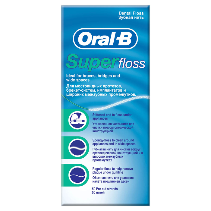 Ață dentară Oral-B Super Floss 50 fire